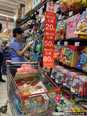 玩具怎么选更安全?北京丰台市场监管局专业人士现场解读